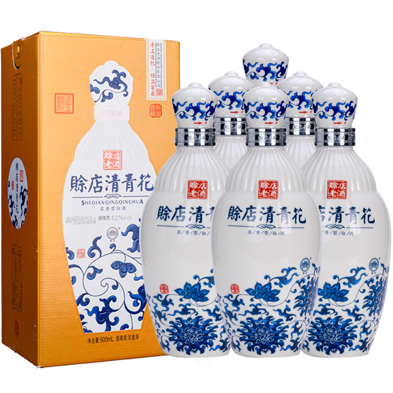 赊店500ml河南白酒52度图片