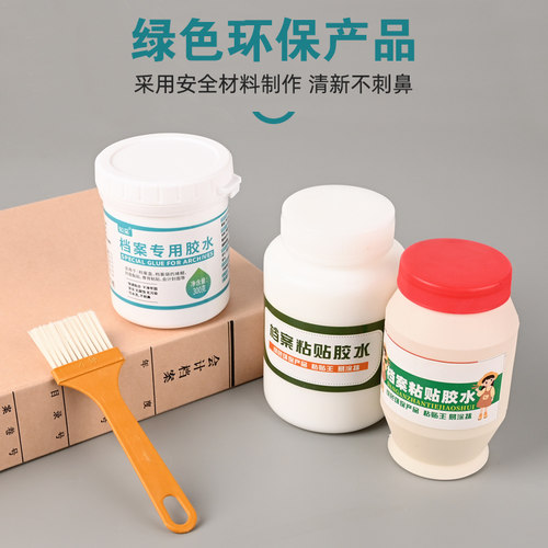档案专用胶水无酸白乳胶背条档案盒袋凭证盒封面纸张手工胶粘牢固