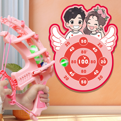 接亲游戏道具结婚弓箭粘粘球新郎弹射标靶堵门创意迎亲挑战520