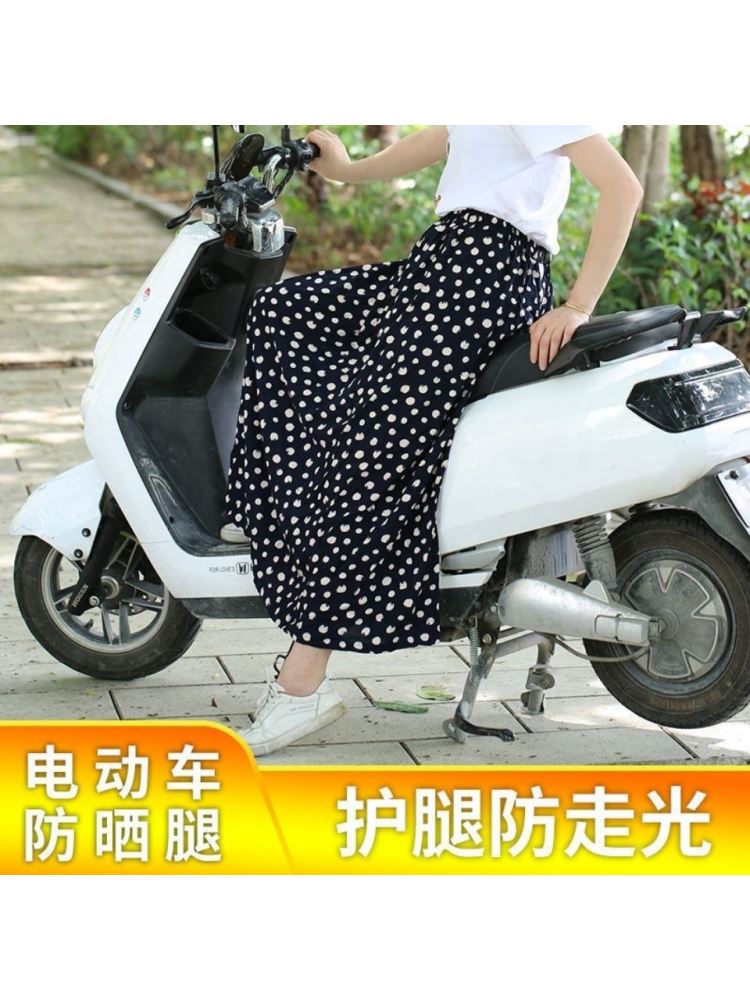 防走光神器夏夏天挡风护腿防走光防晒腿一片式半身裙护腿围裙骑车