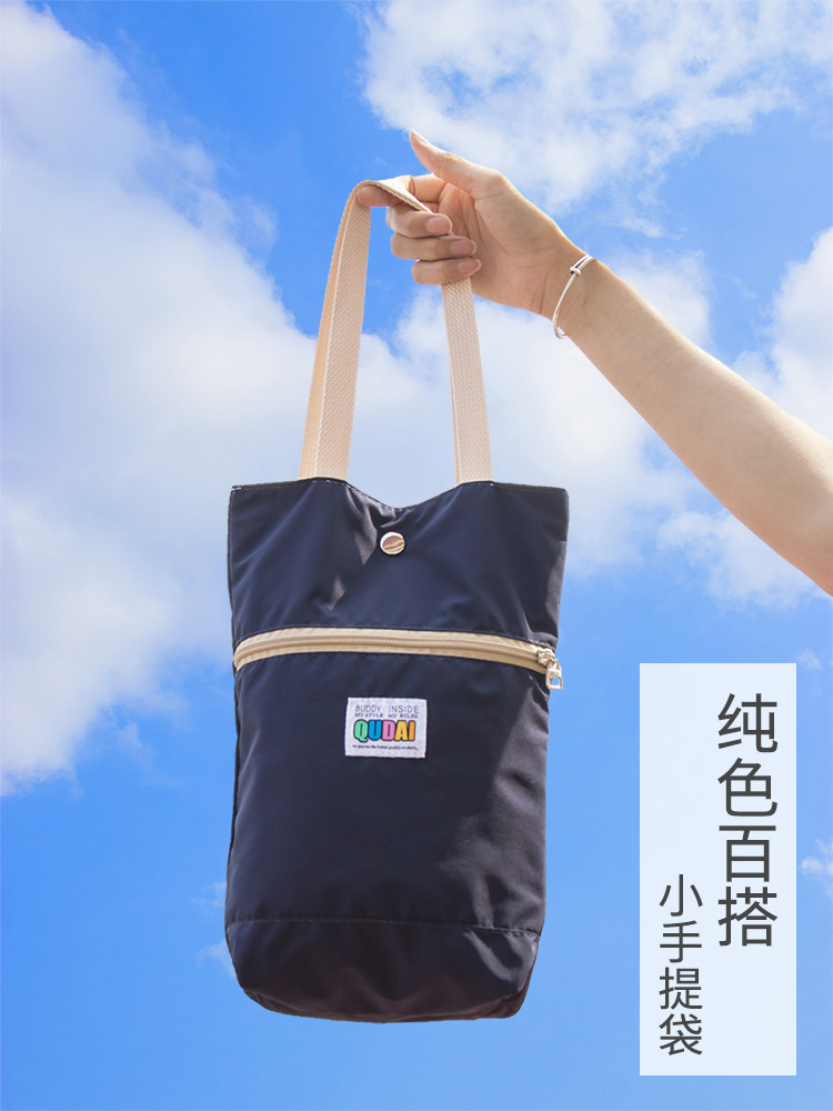 装水杯便携包水壶套袋杯子收纳袋大容量包手提可放的斜跨袋子外出