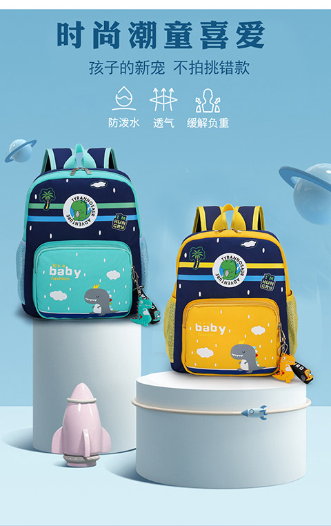 儿童幼儿园男童入园书包男孩入学背包恐龙小朋友小孩子男宝学前班