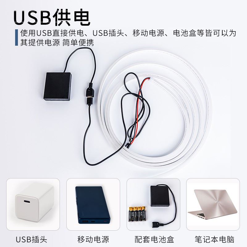 夜市摆摊专用灯条不插电的灯带三轮车出摊灯usb接口条灯led网红用