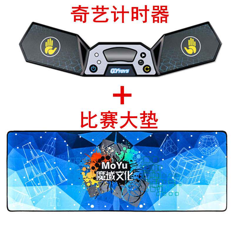 魔方计时器比赛专用计时器手按专业小孩自律学习写作业小学生倒数