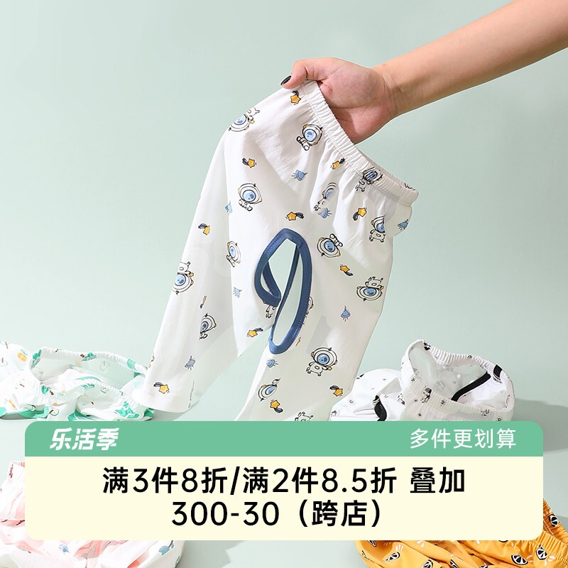 开档裤子男宝0一1岁婴儿裤子幼儿开裆裤男宝宝叉叉裤夏天女宝薄款