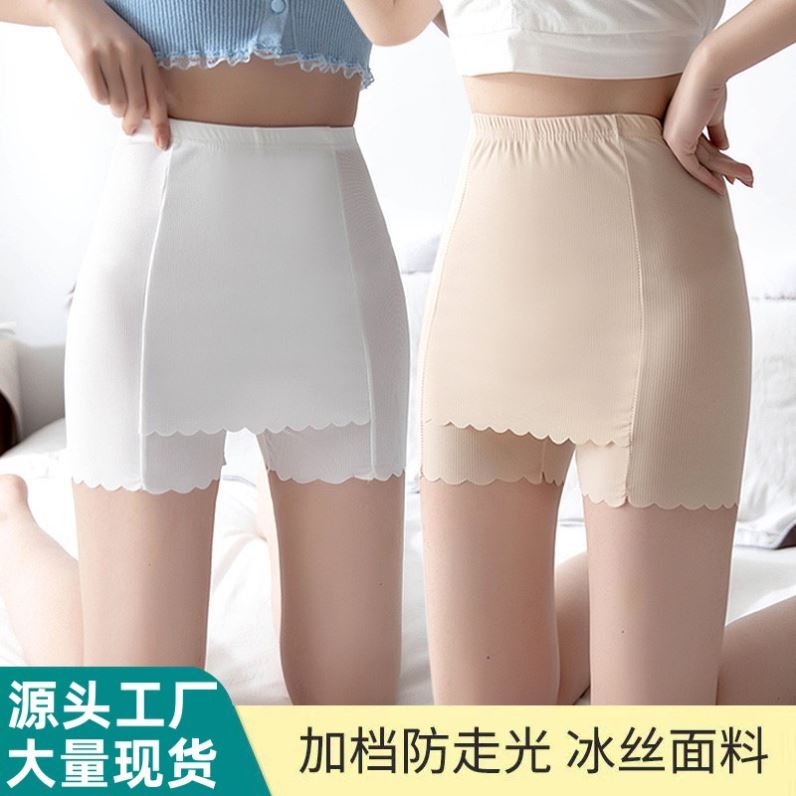 打底裤四角安全裤防三角区打底女裤夏安全裤女遮挡三角区打底短裤