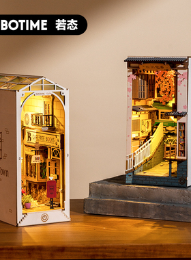 robotime若态rolife若来立体书立木制3d立体拼图女生礼物