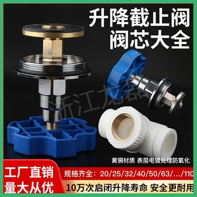 厂家直销截止阀龙磊升降式