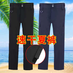 子保安服夏季 彈力冰絲速干衣褲 輕薄透氣作訓(xùn)服黑色藍(lán)色保安工作服