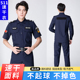 夏季 保安速干衣特勤短袖 安保工作服长袖 帽腰 新款 物业作训服装 套装