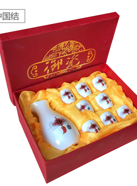 瓷恒堂陶瓷酒杯9件套装白酒杯小酒壶仿古分酒器醒酒具烈酒清酒蛊