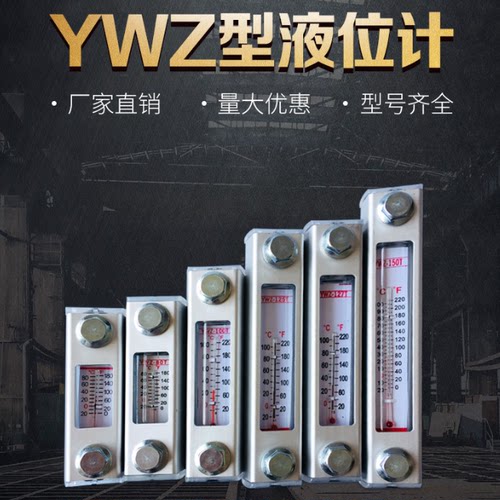 液位计液位计品质无忧