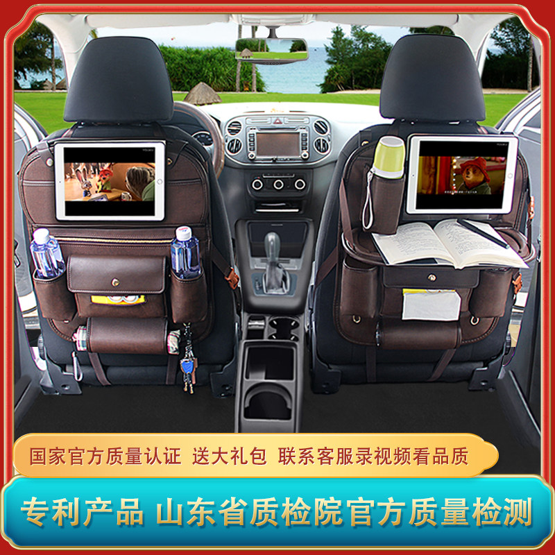 汽车座椅后背多功能折叠餐桌收纳挂袋车载儿童置物架储物兜防踢垫