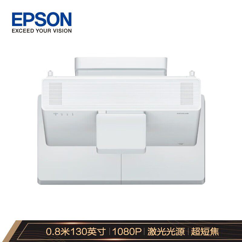 Epson/爱普生 CB-800F投影仪办公商务 激光光源短焦互动 高清高亮 5000流明