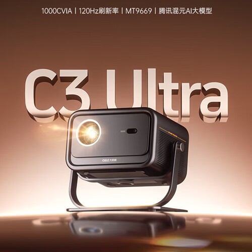 大眼橙 C3 Ultra C3D C3 Air云台投影仪家用真1080P便携投影机高清智能家庭卧室影院