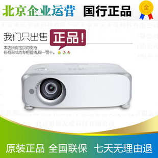 松下PT-BX660C投影机PT-BW550C/BX630/BX631会议教育PT-BZ580现货