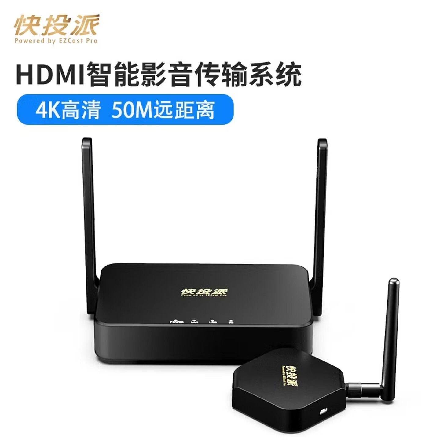 快投派K11无线投屏器HDMI传输器电脑4K高清同屏手机平板电脑适用
