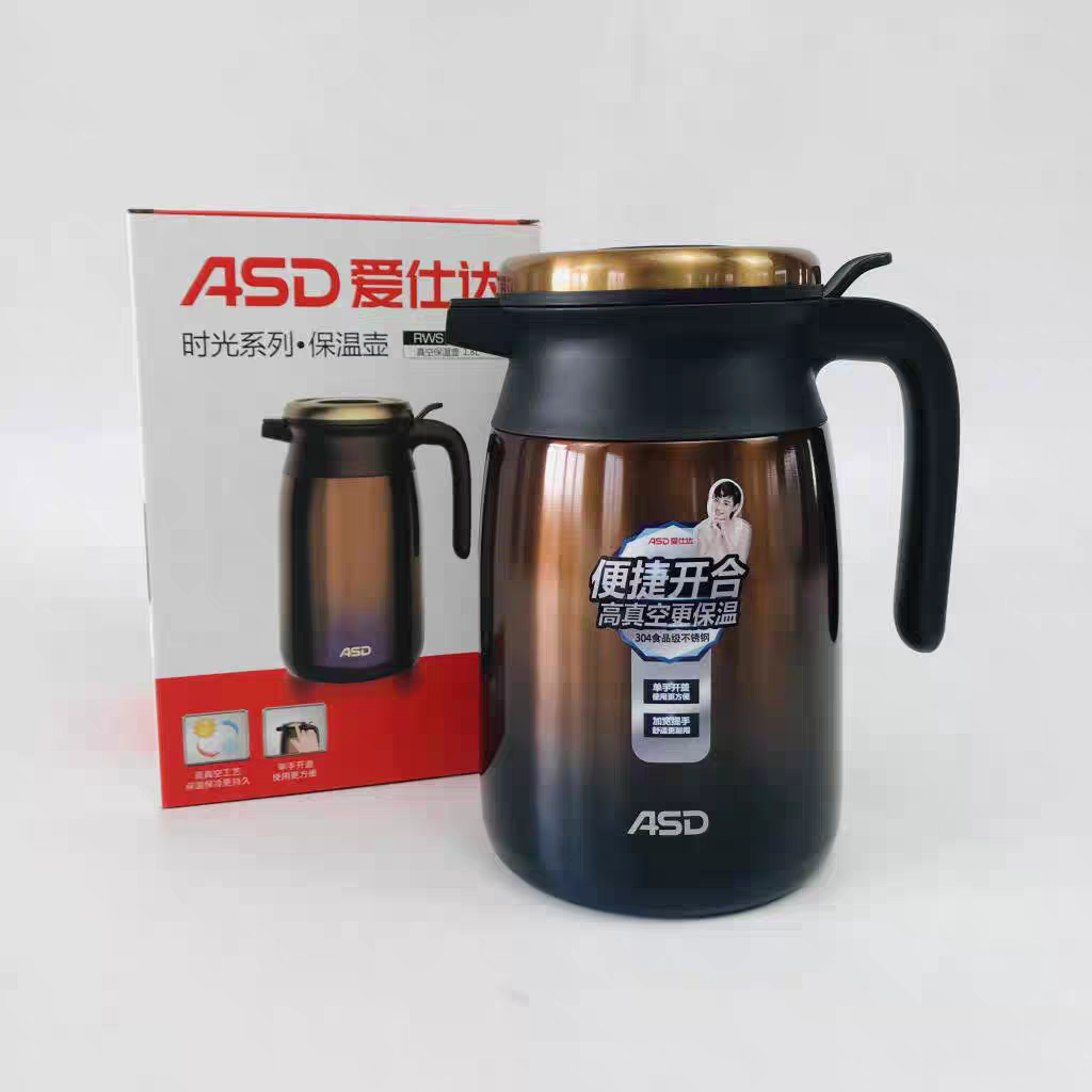 爱仕达时光系列保温壶1.8L 2.2L 安家同款RWS22P2Q-N