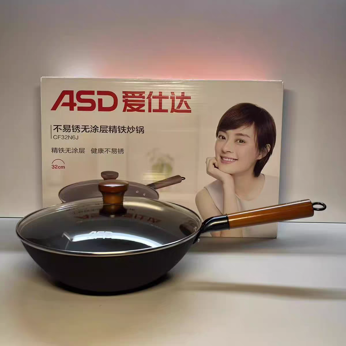 爱仕达炒锅32cm不易锈无涂层精铁炒锅CF32N6J