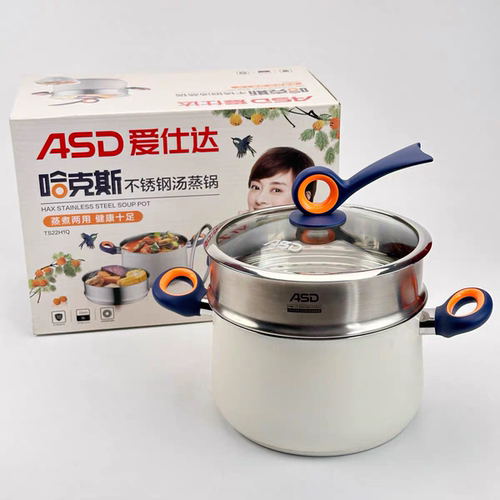爱仕达不锈钢汤蒸锅型号TS22H1Q锅口直径22cm容量约1.8L