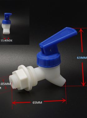 塑料桶龙头 快开龙头饮水机食品级PC桶螺母螺纹蓝色开关阀门龙头