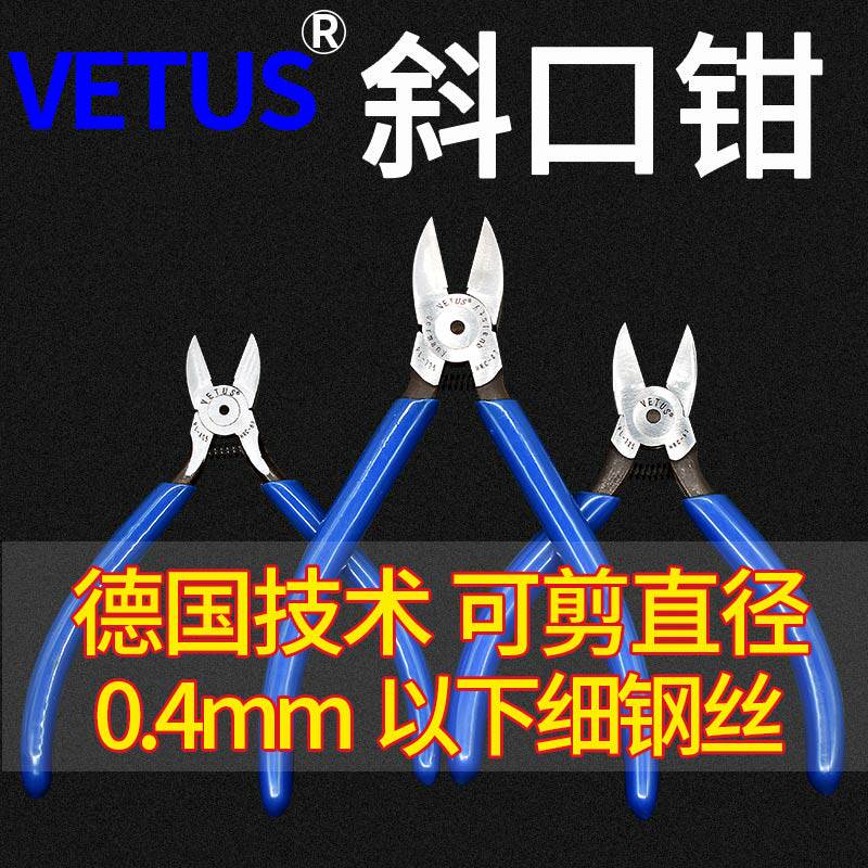 水口钳6剪钳7斜口钳偏口钳子斜嘴工业级电子薄刃剪细钢丝i.