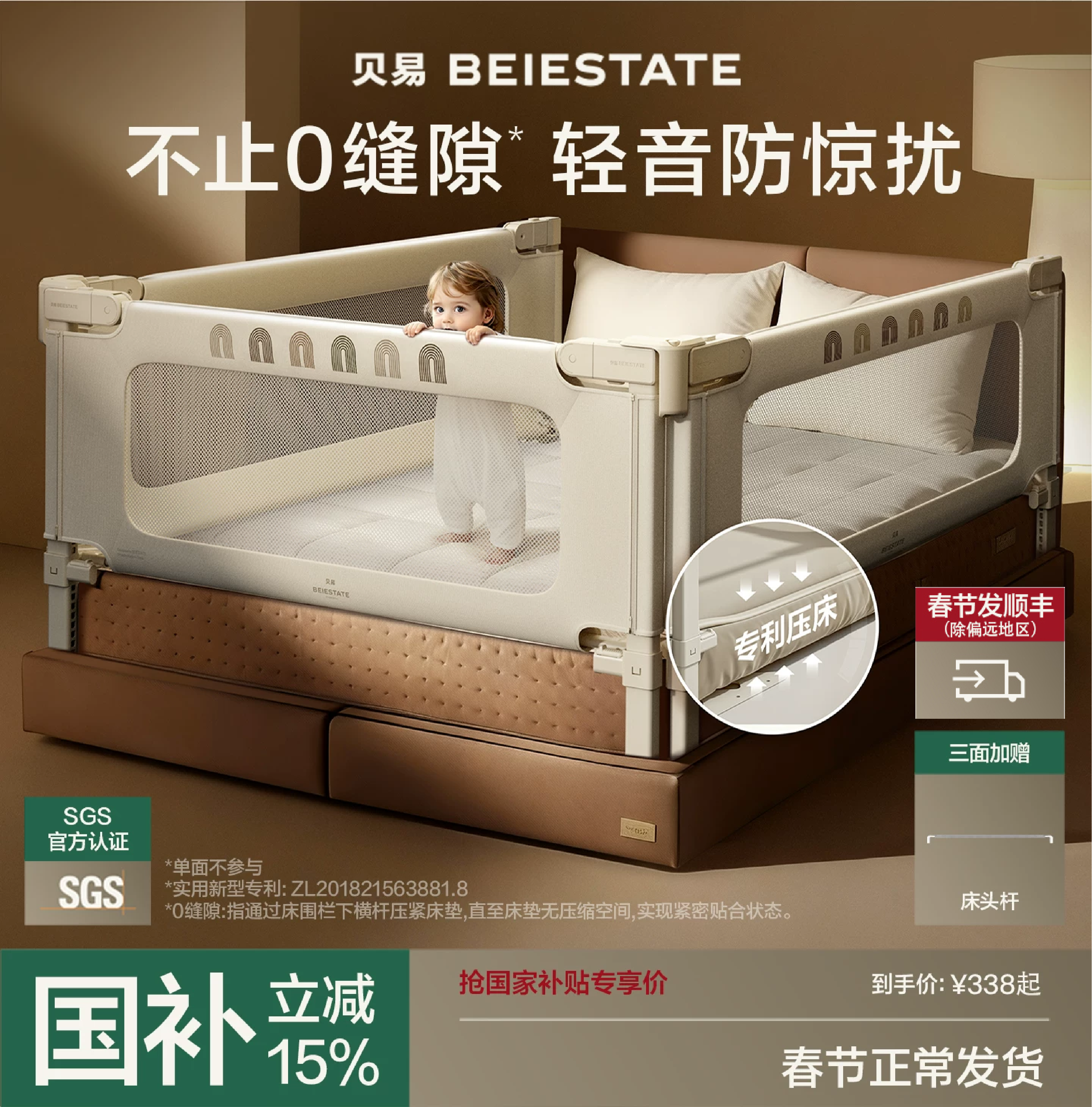 贝易彩虹床围栏宝宝防摔防护栏儿童床边挡板婴儿加高床围护栏一面