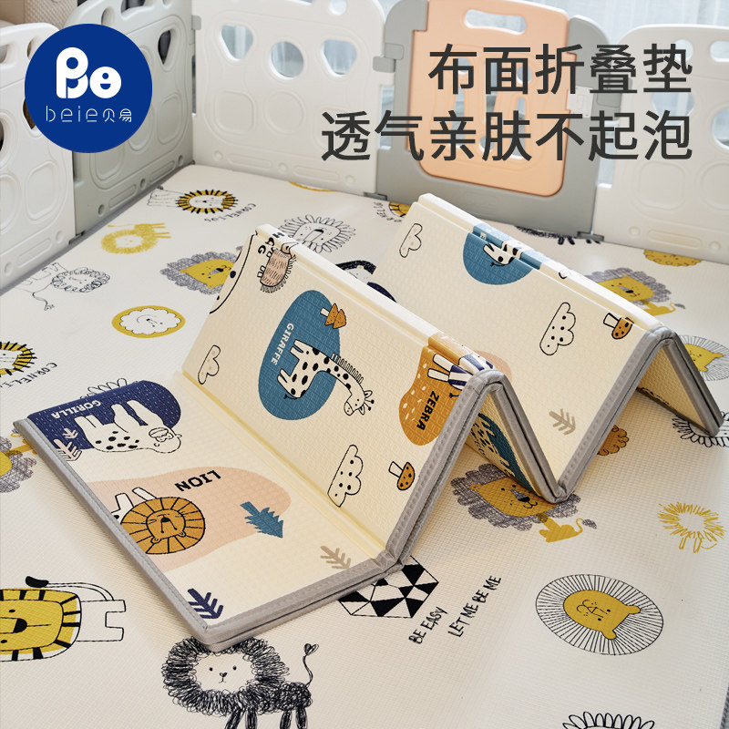 贝易宝宝爬行垫可折叠爬爬垫加厚婴儿童环保xpe地垫子