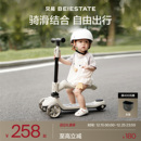 贝易儿童滑板车二合一3到6岁12岁可坐可骑大童宝宝平衡踏板滑滑车