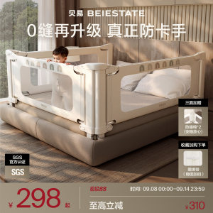 贝易彩虹床围栏宝宝防摔防护栏儿童床边挡板婴儿加高床围护栏一面