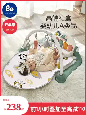 Beiyi pedal piano baby fitness rack Newborn 0-3-6 months 1 year old baby gift puzzle bed music bell early education toy