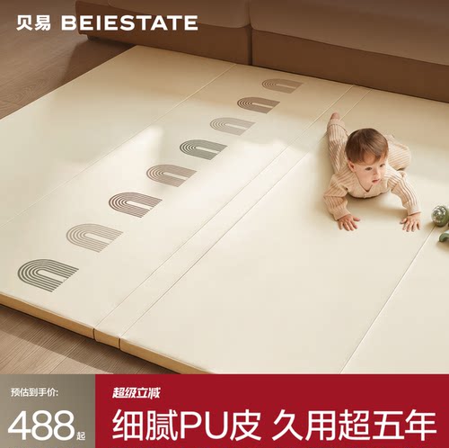 热销爆品！甲醛未检出！无毒无味