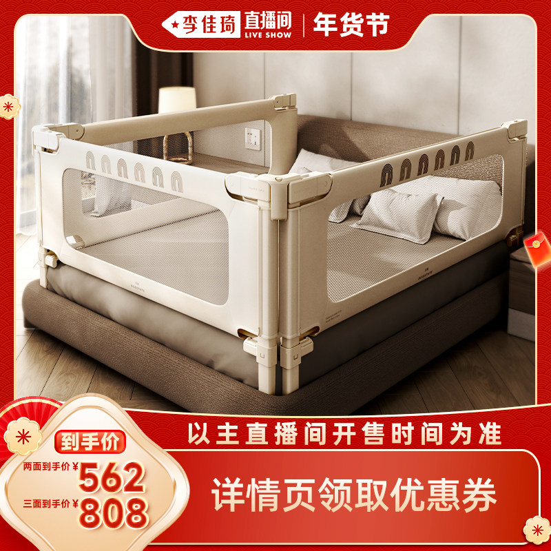 贝易压床式床围栏宝宝防摔防护手围栏,婴童用品,床护栏,淘宝优惠券,粉丝福利购,淘宝优惠卷