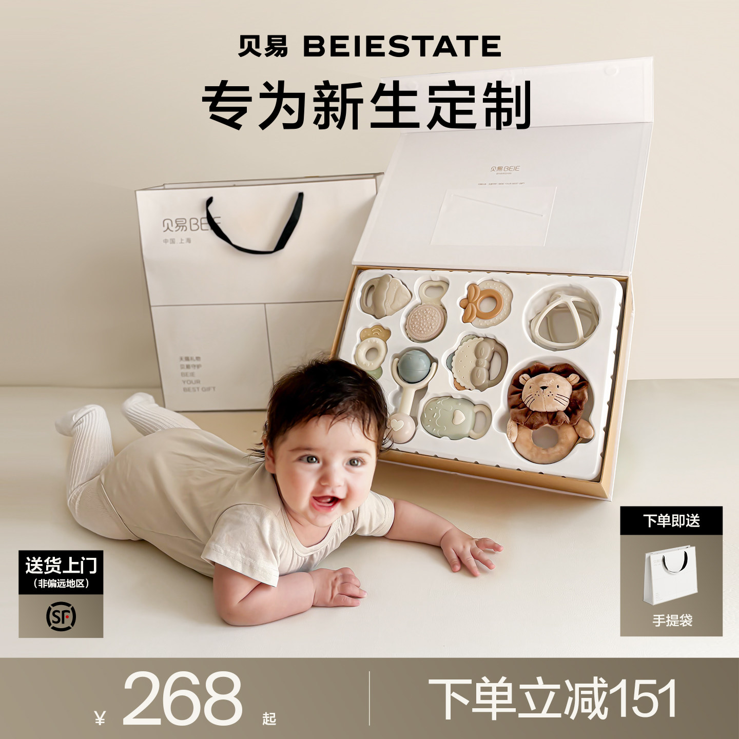 贝易新生儿满月礼盒婴幼儿手摇铃玩具高档见面礼物宝宝早教益智