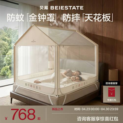 免打钉好安装  专利0缝更安全 可升降更方便