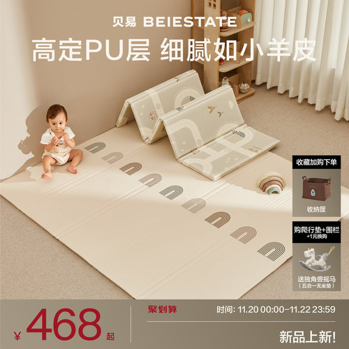 贝易PU覆膜耐抓耐磨好清洁