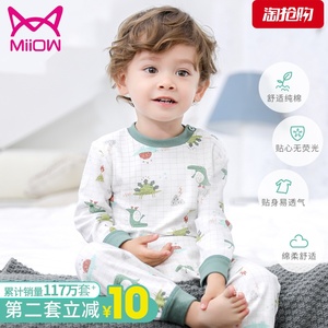 19.9元包邮   猫人   男女儿童全棉内衣套装