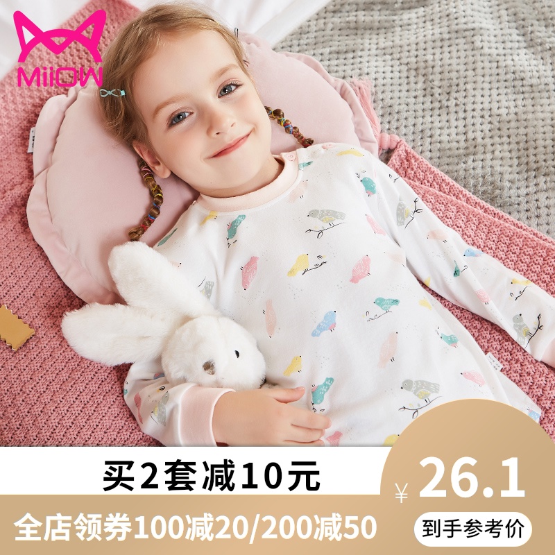 宝宝秋衣秋裤纯棉衣服男童全棉儿童睡衣女童保暖秋冬婴儿内衣套装