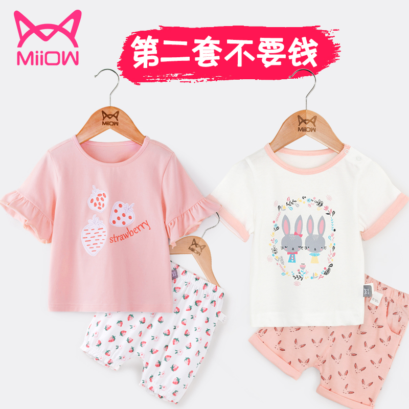 女寶寶夏裝短袖套裝2018新款潮1-3歲小童女童0洋氣2童裝嬰兒衣服