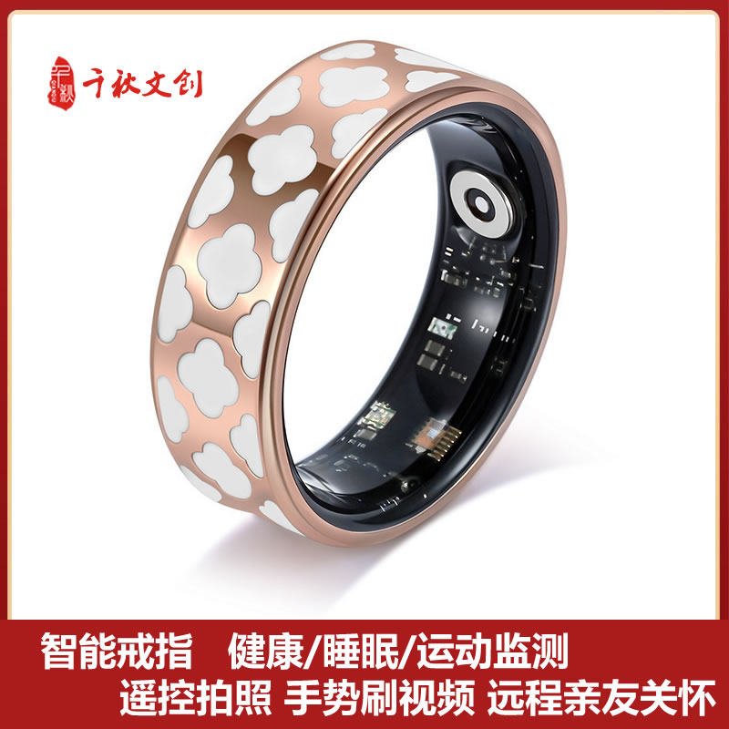 新款智能戒指睡眠健康监测指环