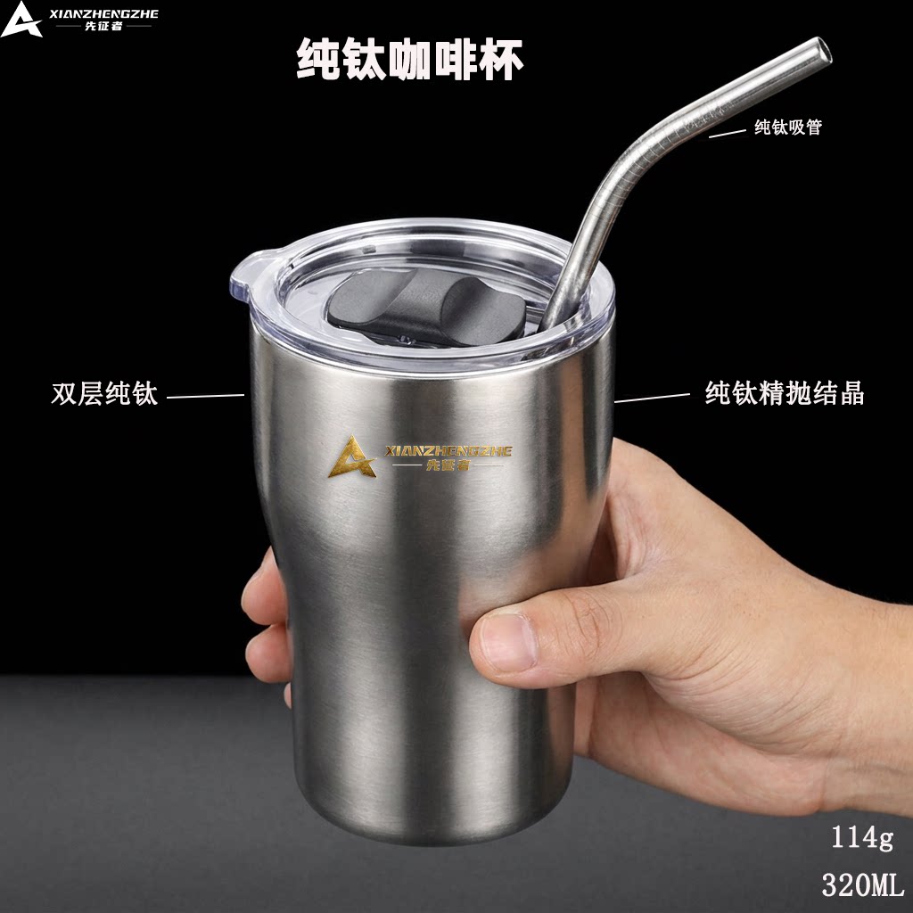 新款双层纯钛杯隔热户外桌面杯车载水杯随手杯啤酒杯咖啡杯主人杯
