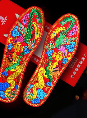 绸缎面绣花鞋垫手工成品男女夏季加厚绣好的吸汗透气刺绣鞋垫子
