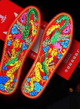 绸缎面绣花鞋垫手工成品男女夏季加厚绣好的吸汗透气刺绣鞋垫子