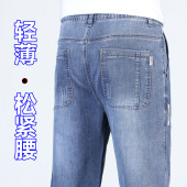薄款 男宽松夏季 新款 弹力休闲男士 松紧腰直筒裤 长裤 广州新塘牛仔裤