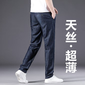 弹力高腰休闲裤 广州新塘牛仔裤 直筒宽松中青年男士 冰丝薄款 男夏季