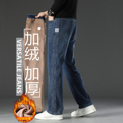 冬季加绒加厚牛仔裤男直筒长裤