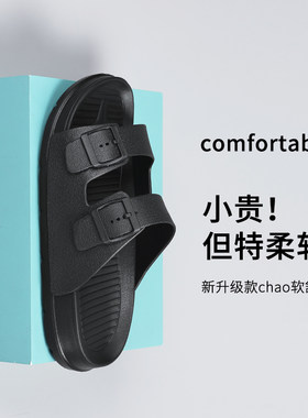 新款时尚拖鞋夏厚底外穿时尚防滑男士休闲方扣可调节外出沙滩凉鞋