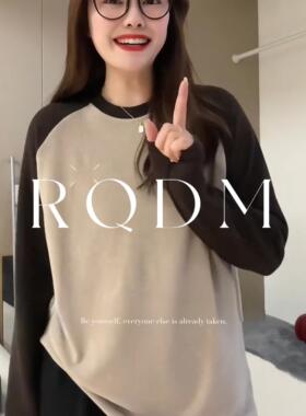 大码女装2026春秋新款胖MM加绒加厚插肩袖圆领正肩长袖T恤打底衫