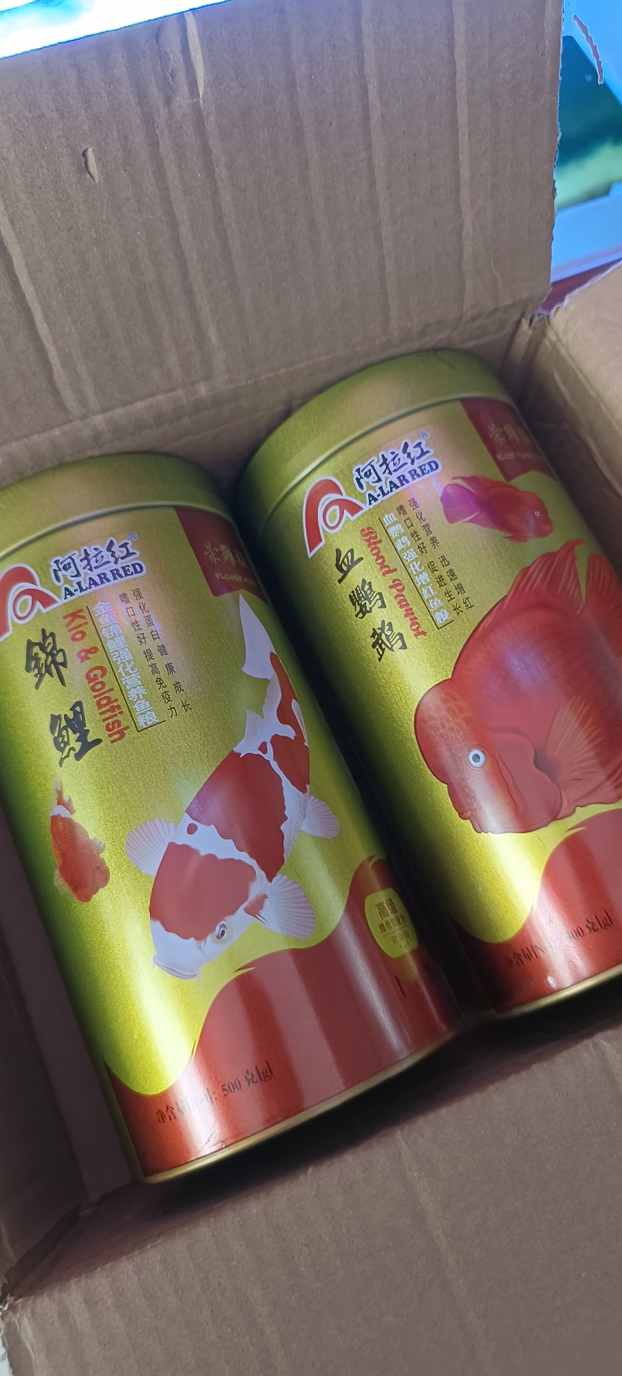 现货阿拉红血鹦鹉鱼增红增色饲料发财鱼锦鲤鱼食热带观赏鱼粮500g