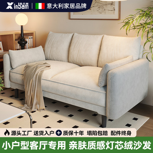小户型布艺沙发客厅出租房公寓服装店休息区双三人懒人沙发防猫爪